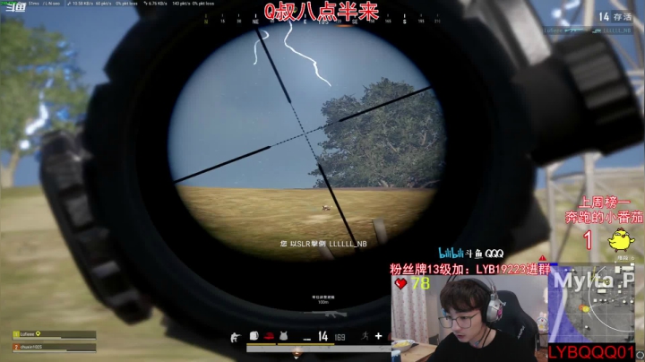 求赞