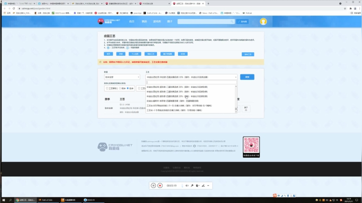 如何利用采蘑菇买卖花园工艺，怎么识别骗子，被骗后处理等
