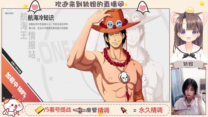 【2021-05-31 11点场】轨姐：看号提战探索竞技场