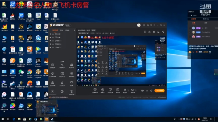 【2021-05-29 18点场】无之至：今天休息一天，明天下午2点开播