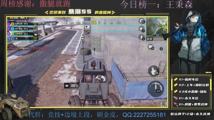 【2021-05-21 21点场】悬溺SS：（Q区）使命战场国服第一