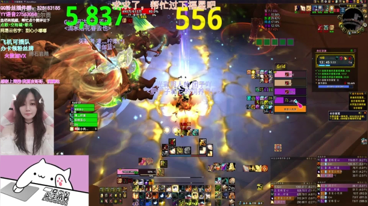 懒喵团子：16赤红深渊集合石割草+2