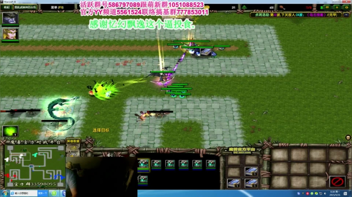 【2021-05-30 23点场】TD菜鸟1：混乱武林是你家，幸福靠大家。