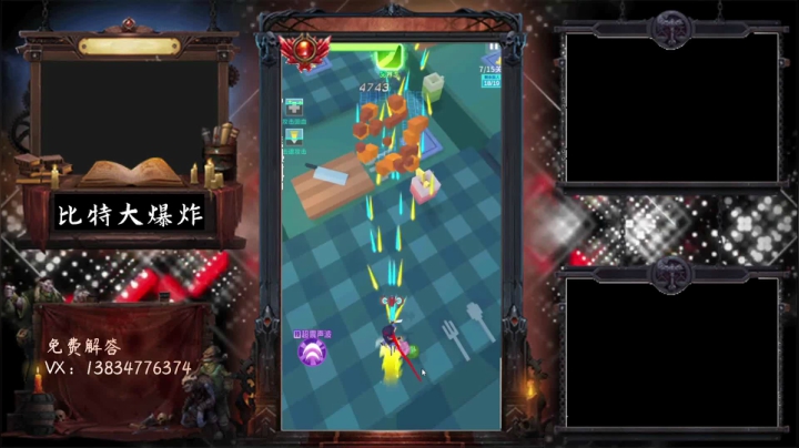 【2021-05-27 11点场】丷夜神：夜老师的游戏课堂