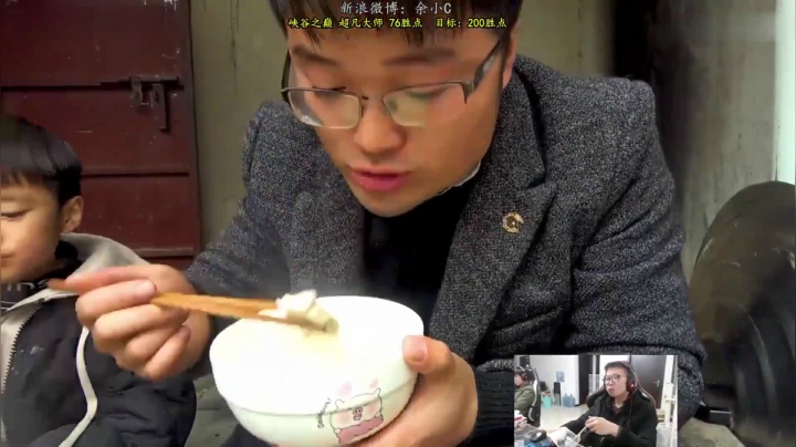 【英雄联盟】余小C真的很强的精彩时刻 20210531 08点场