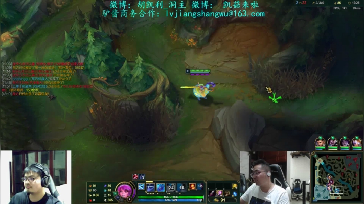 【英雄联盟】洞主丨歌神洞庭湖的精彩时刻 20210531 23点场