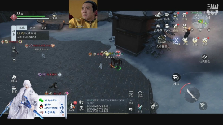 【2021-05-27 23点场】乐乐阿ovo：太白白白白白