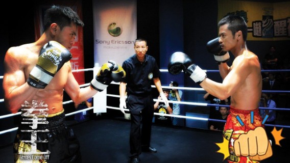 “一击即中”《拳王》激情动感片头曲