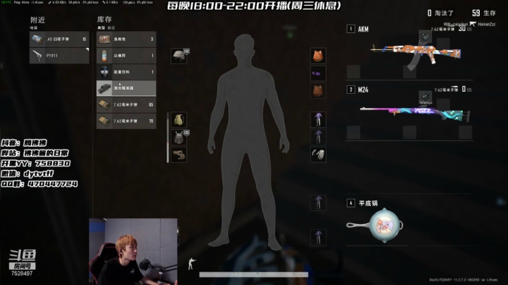 【2021-05-31 18点场】腾狒狒：上车请办卡！主播一分钟内回复