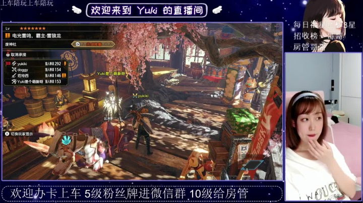 小妖精2021_05_29直播录像
