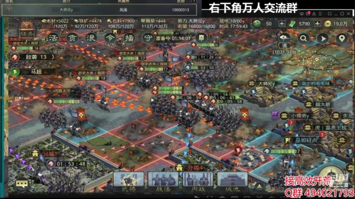征服赛季无敌菜刀三！