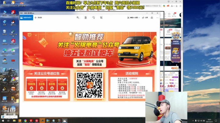 【英雄联盟】智勋勋勋勋的精彩时刻 20210531 10点场