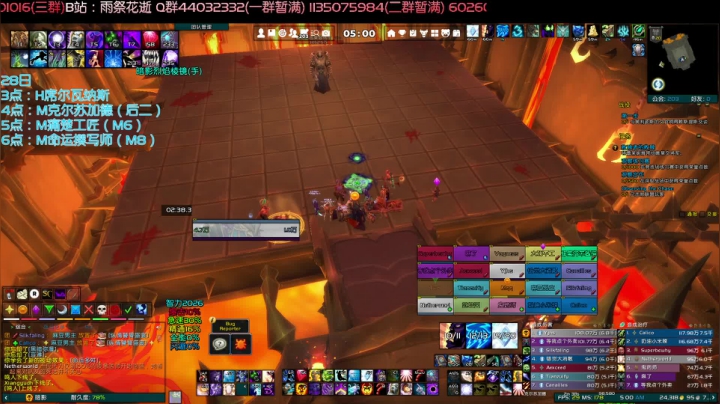 【2021-05-28 04点场】雨祭花逝：PTR团测：H希尔瓦娜斯+M7 8 9