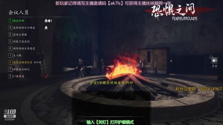 【2021-05-31 00点场】Biu菊花哥：我是笨比，恐惧之间的欢乐直播
