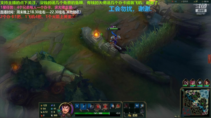 中单盖伦对线永恩，强势点打....