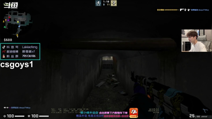 【2021-05-31 19点场】赖小峰：【斗鱼小峰定不负你】93天