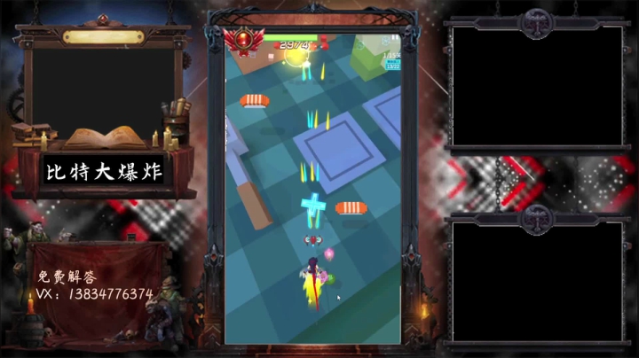 【2021-05-27 13点场】丷夜神：夜老师的游戏课堂
