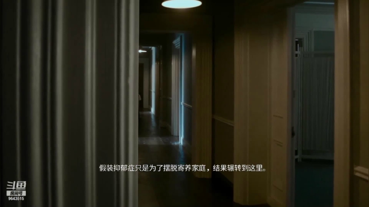 真人惊悚互动式电影游戏《Erica》汉娜之死（10）