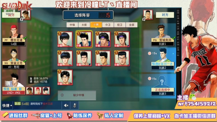 【2021-05-30 19点场】冷瞳LT丶：新赛季啦 有需要找我哟！