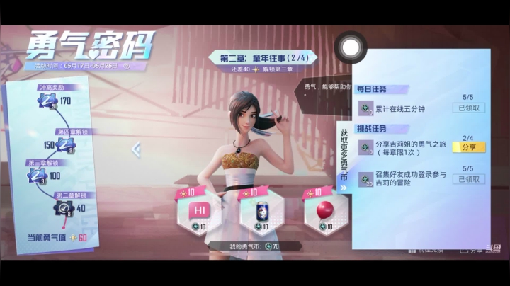 【2021-05-22 07点场】凌月电竞888：满心学习 净化 开启新篇章 *