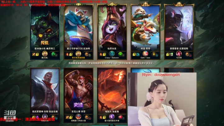【2021-05-30 22点场】小酒窝翁馨：翁翁而婉，馨馨向荣
