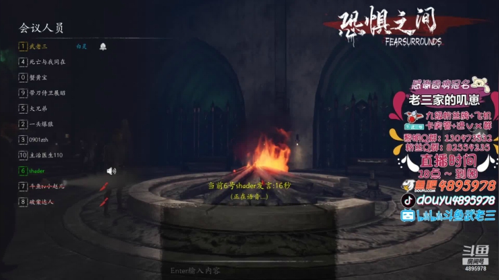 【2021-05-30 19点场】武老三丶：明天更新职业拉 期待哦