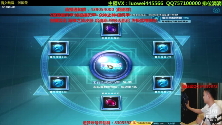 【2021-05-31 21点场】BN丶罗伟：新赛季排位冲刺咯