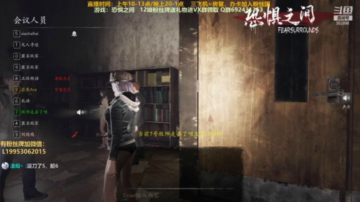 【2021-05-31 02点场】芒果Ace：声优--超级好看刺激恐怖游戏