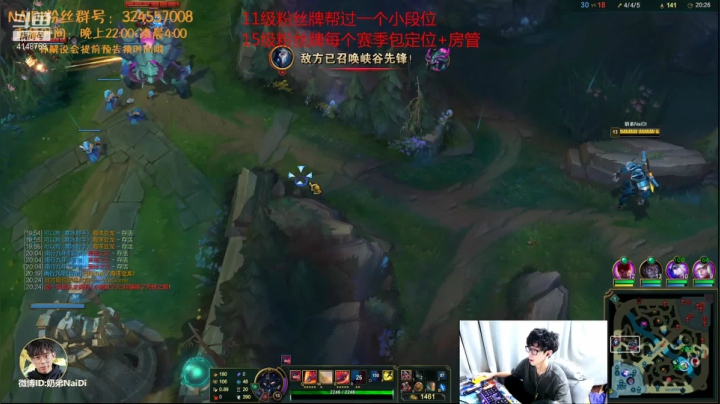 【2021-05-31 00点场】解说奶弟：斗鱼挑战赛 4148769