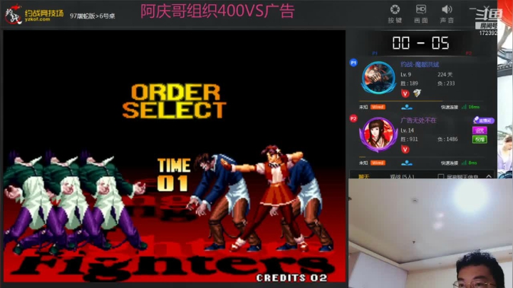 【格斗游戏】魔都洪斌的精彩时刻 20210531 00点场