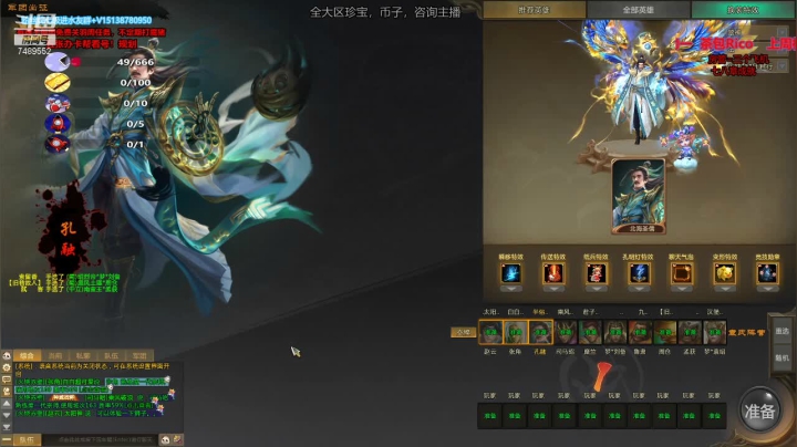 【2021-05-31 01点场】小南帥：出征：皇城安排了
