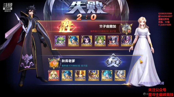 【2021-05-29 19点场】温饱思淫欲o：激情解说锦标赛