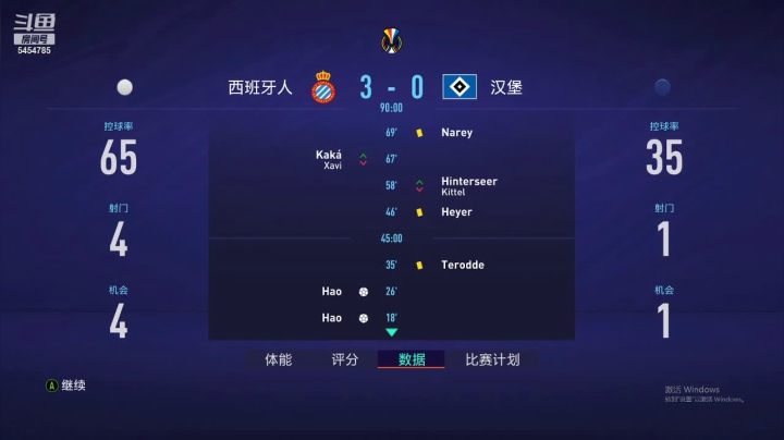 【FIFA】GodSu007的精彩时刻 20210531 01点场