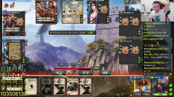 灵性运营。战到终局四打一，对手直接认负投降