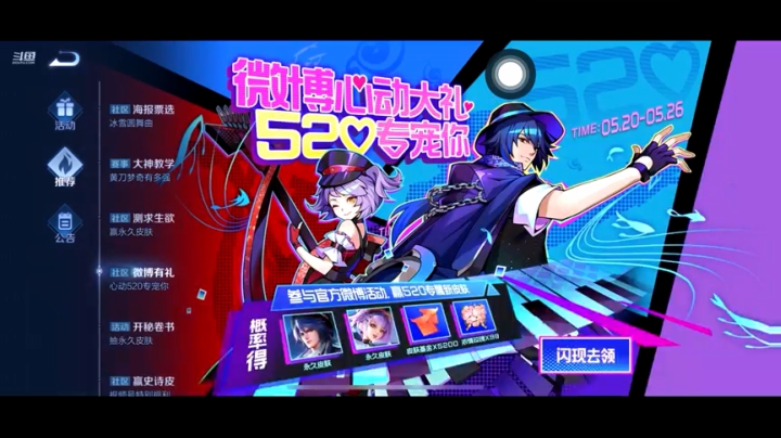 【2021-05-22 06点场】凌月电竞888：满心学习 净化 开启新篇章 *