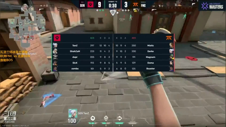 【2021-05-31 04点场】解说雨童：解说雨童：欧洲FNC vs 北美SEN