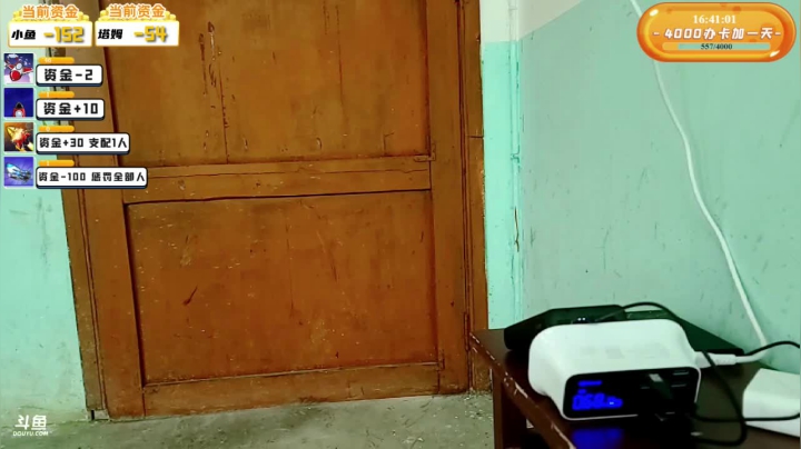 我在斗鱼看小鱼小鱼吃虾米直播户外