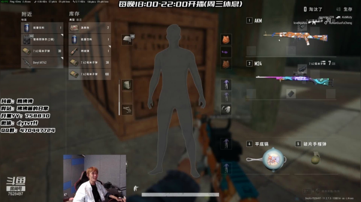 【2021-05-30 19点场】腾狒狒：上车请办卡！主播一分钟内回复
