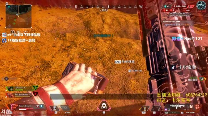 【2021-05-30 23点场】YW三冰卡尔：【Kael】锁住