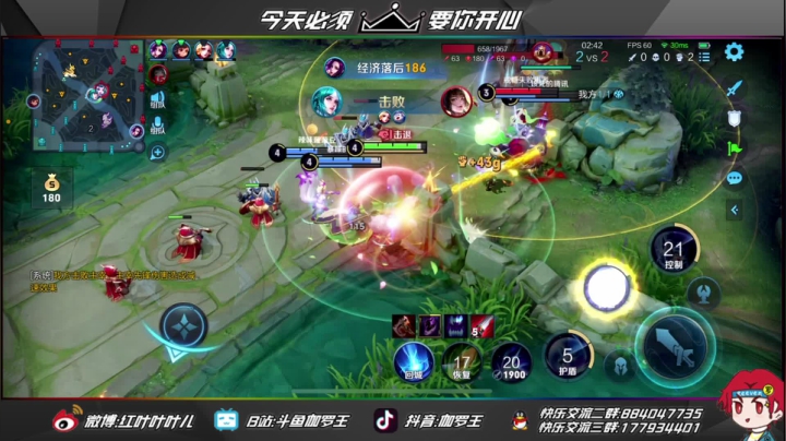 【2021-05-30 22点场】伽罗王丶：巅峰之1450但真冲2000