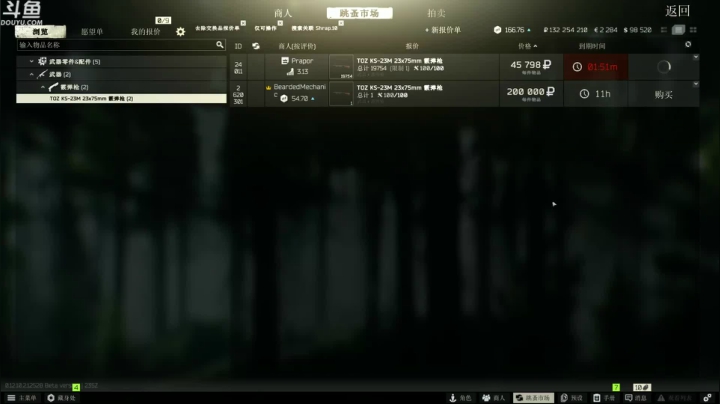【TAT大白 逃离塔科夫】2021-05-30 22:19:04-2021-05-30 22:34:05