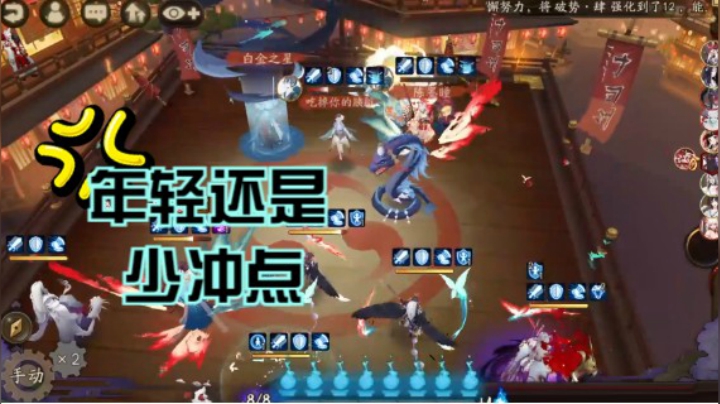 【痛苦面具】周一“上大分”之2700-2889