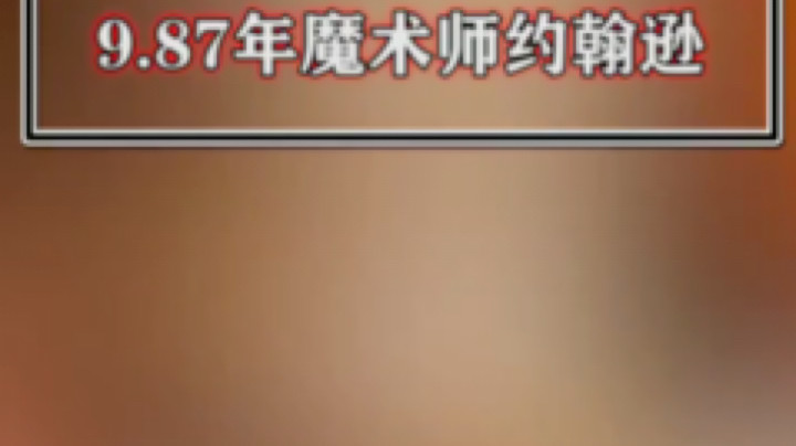 昱老湿丷发布了一个斗鱼视频2021-05-31