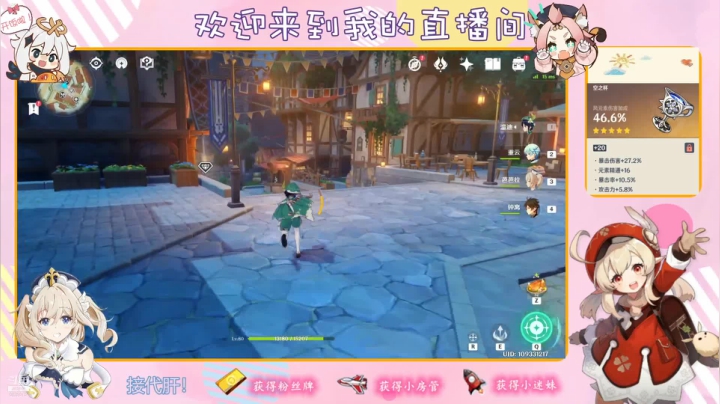 【2021-05-28 20点场】纱夜酱：呱呱青蛙 纱夜！