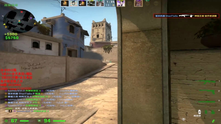 【2021-05-30 15点场】csgo沉默男孩：【沉默】5e开车！