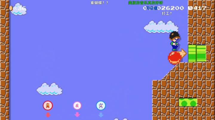 【KazeLink 马里奥制造】2021-05-31 07:18:51-2021-05-31 07:33:52