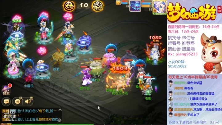 【2021-05-30 14点场】项95：找号 估号 推荐号 每晚夜宵中