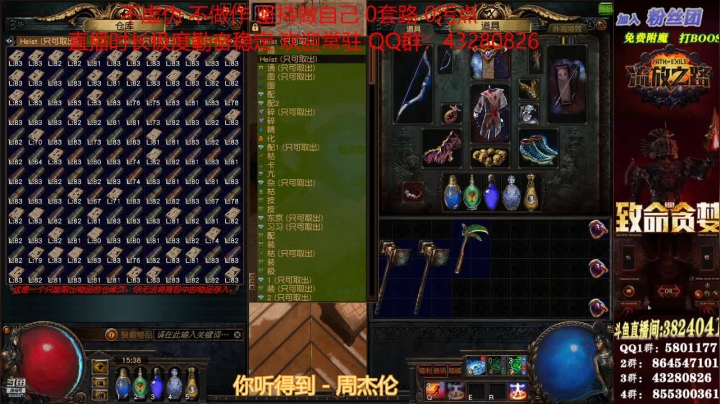 【2021-05-30 14点场】永远的八戒：良心帮一切 最强效率 超神的毅力