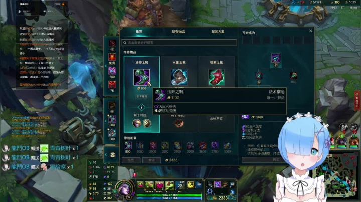 【2021-05-29 19点场】馒头超仙女哒：等粉上车电一粉丝牌子上车