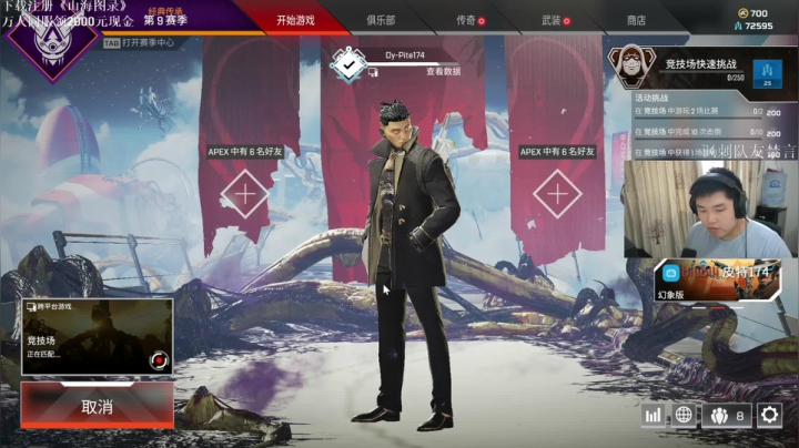 【2021-05-30 17点场】皮特174：先猎杀局，晚上送红包